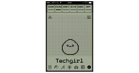 hatchi app